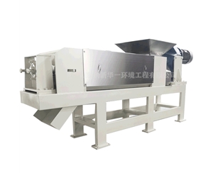 螺旋壓榨脫水機